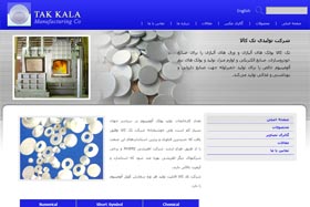 طراحی وب سایت, طراحی سایت